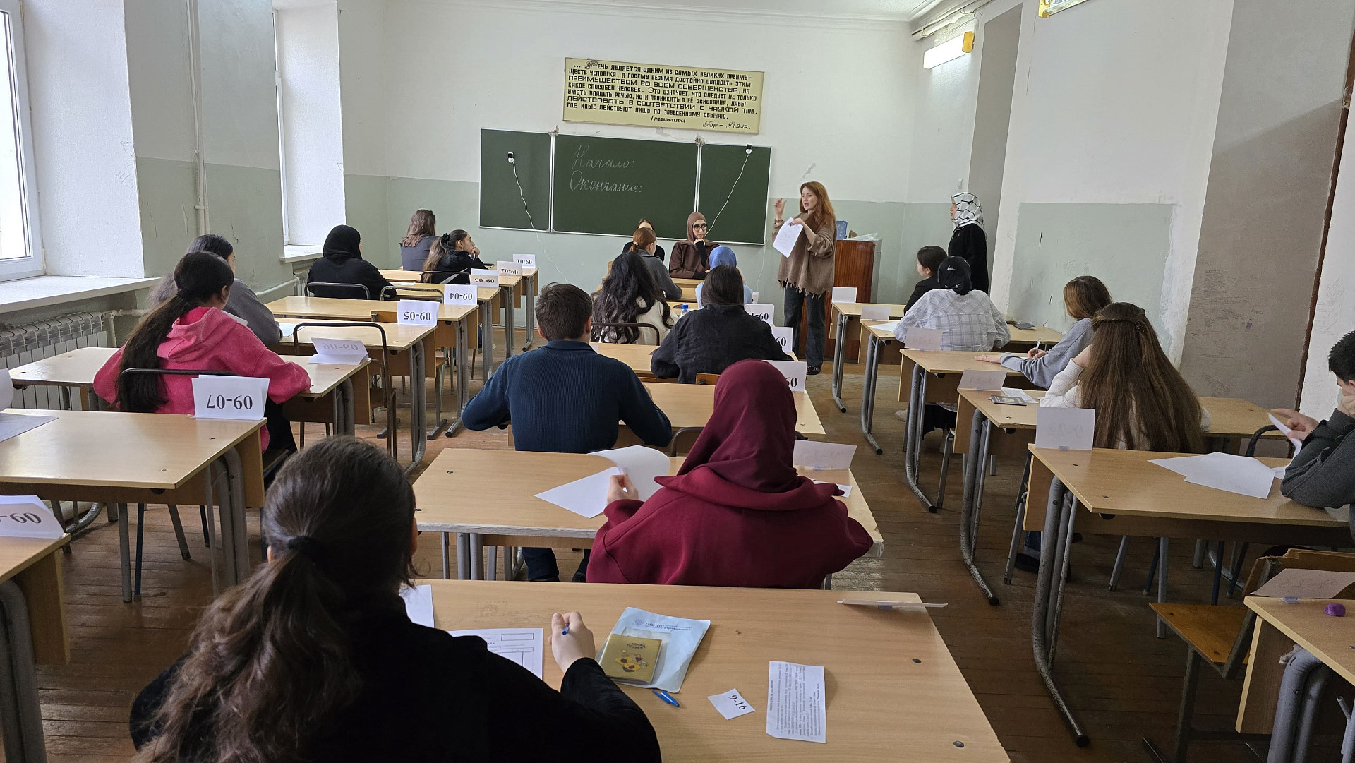 Школьники РД проверили свои знания по русскому языку на региональном этапе ВсОШ в ДГУ