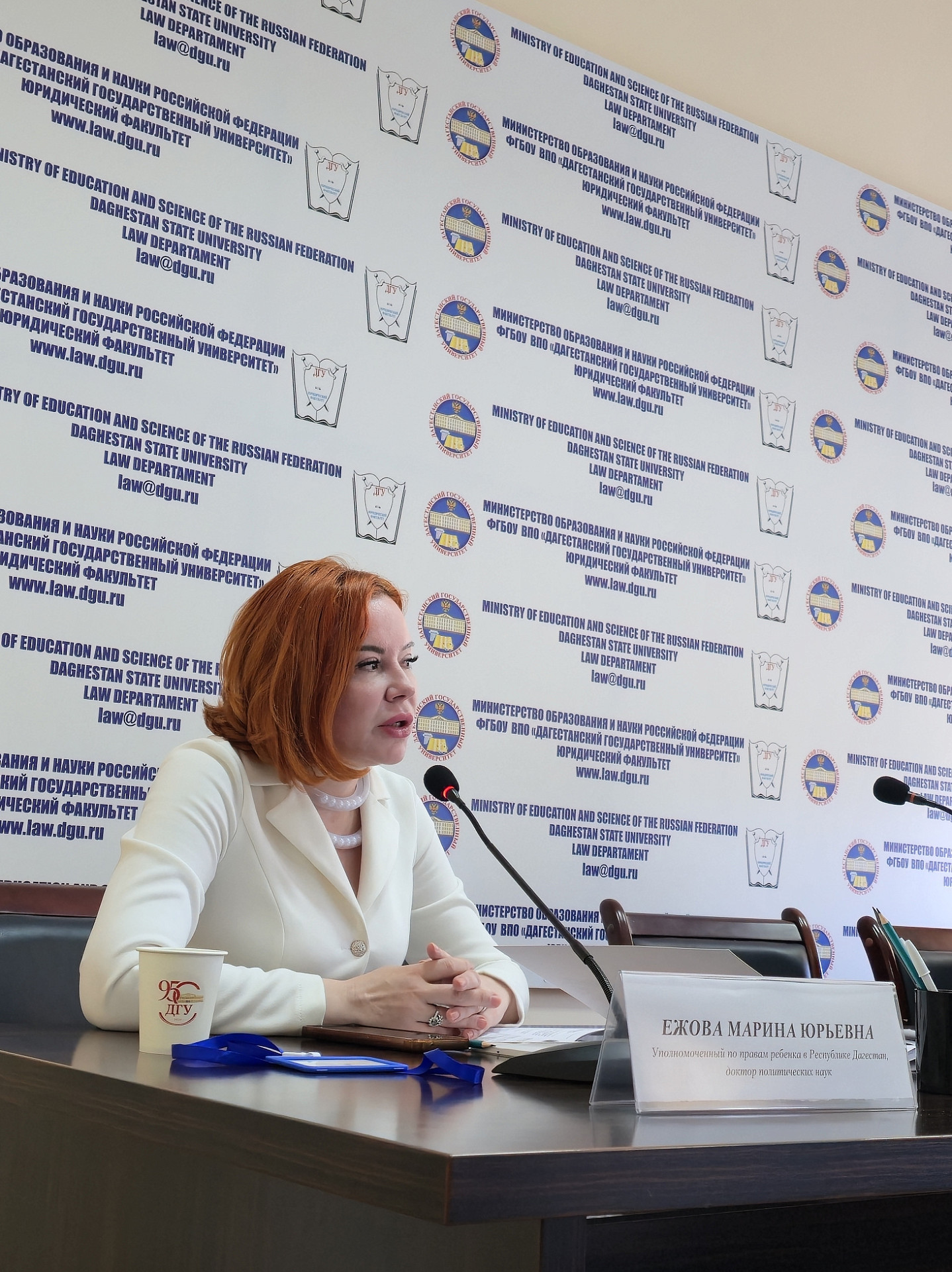 «Устойчивость государства начинается с семьи»: в ДГУ прошла всероссийская конференция по семейному праву